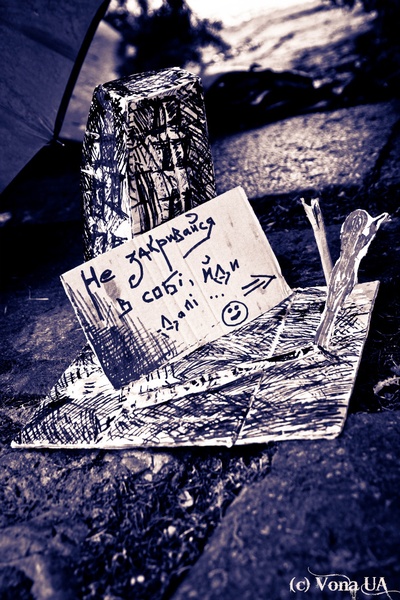 славське-Рок -2010